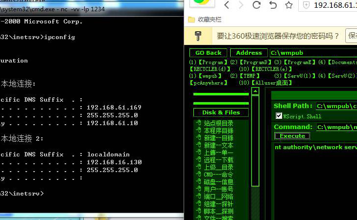 網站被WebShell植入真的是欲哭無淚啊